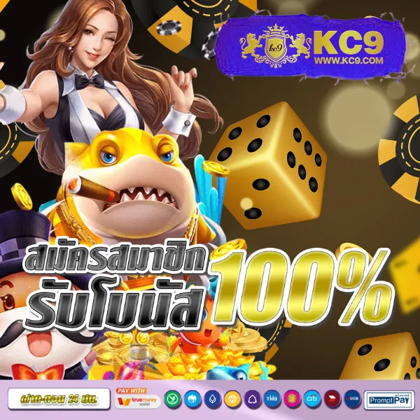 EzyBet168 V2 – เกมสล็อตออนไลน์ที่ให้รางวัลสูง