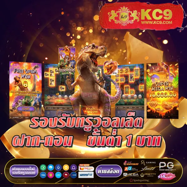 BEO89 สล็อต - เว็บสล็อตมาแรง โบนัสจัดเต็มทุกเกม