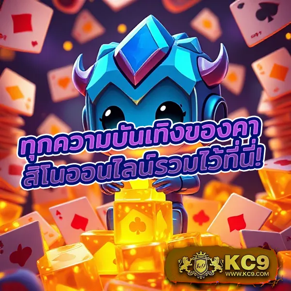 "GMZ999 สล็อต: เกมสล็อตออนไลน์ที่มีรางวัลใหญ่"