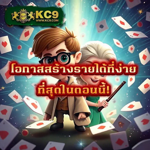 ID88: เดิมพันคาสิโนออนไลน์ที่ให้คุณชนะรางวัลมากมาย