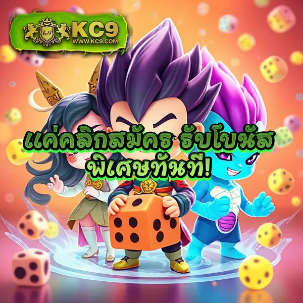 KU Casino: ศูนย์รวมเกมคาสิโนออนไลน์ครบวงจร