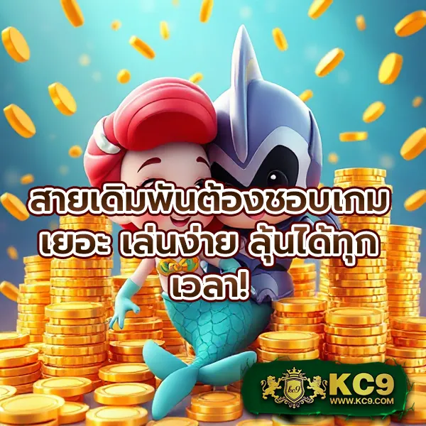 Best Slot - เว็บสล็อตมาแรง โบนัสจัดเต็มทุกเกม