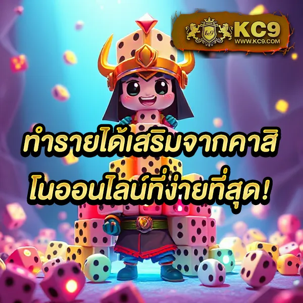 1234Superslot เว็บสล็อตครบวงจร โบนัสแตกง่าย