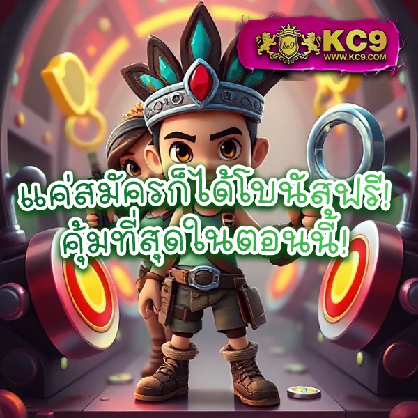 "99MB-Slot เกมสล็อตออนไลน์ รางวัลใหญ่และโบนัสพิเศษ"