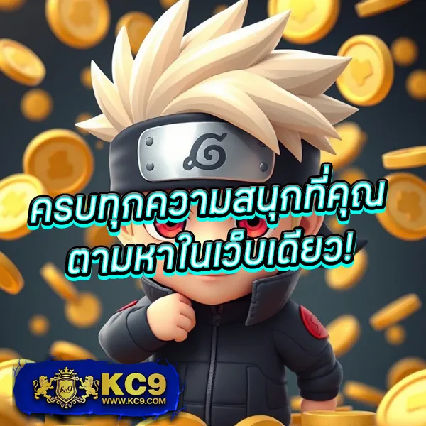 123U2 ศูนย์รวมเกมเดิมพันออนไลน์ โบนัสแตกง่าย