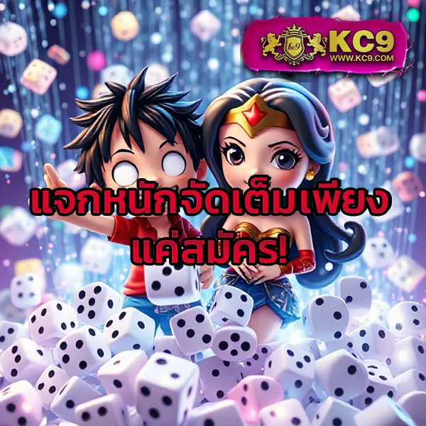 Betflik Zero | แพลตฟอร์มเกมสล็อตและคาสิโนที่ดีที่สุด