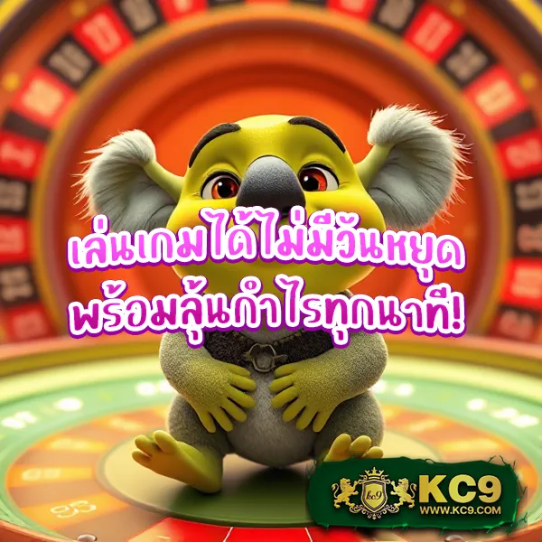 ApolloSlot PG - เว็บสล็อตมาแรงจากค่าย PG โบนัสจัดเต็ม