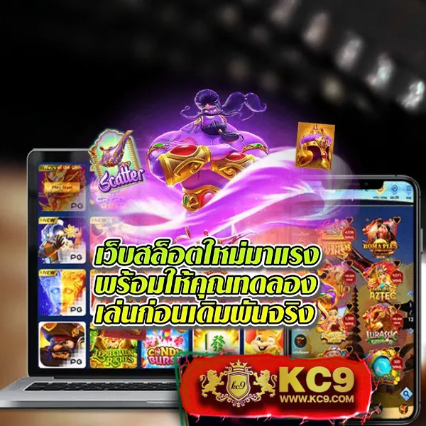 Fortune 1688 สล็อตเว็บตรง รวมเกมแตกง่าย จ่ายจริงทุกยอด