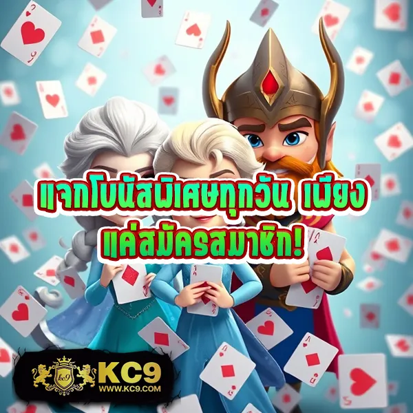 11 ไฮโล สล็อต รวมเกมสนุก ครบทุกค่าย