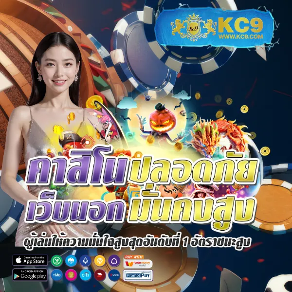 Betflik Thai | แพลตฟอร์มเกมสล็อตและคาสิโนออนไลน์ที่ดีที่สุด