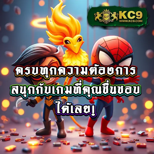 GUC789 PG: เกมสล็อตออนไลน์ที่ครบวงจร