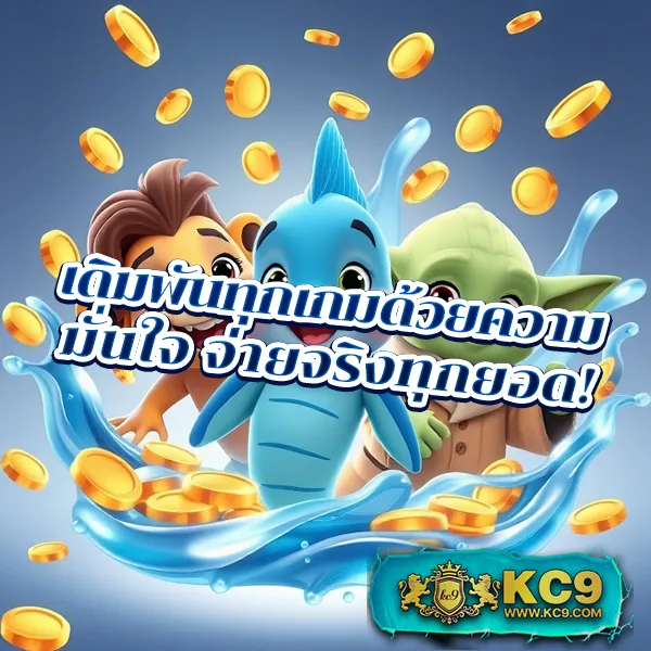 818King Slot - สล็อตทำเงิน แจ็คพอตใหญ่