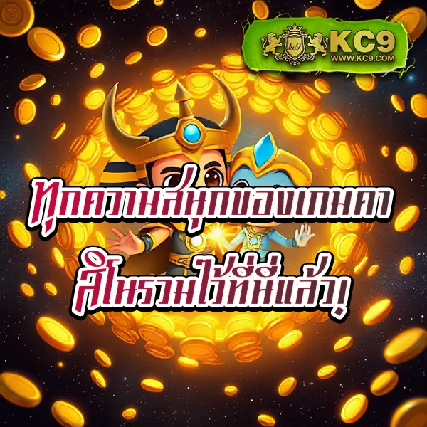 IPRO889: เล่นเกมสล็อตและคาสิโนออนไลน์เพื่อรางวัลใหญ่