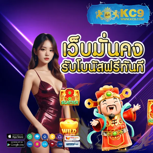 Betflixsport: เกมสล็อตและคาสิโนออนไลน์ที่คุณไม่ควรพลาด