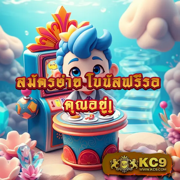 123Cash Slot แพลตฟอร์มเกมสล็อตมาแรง