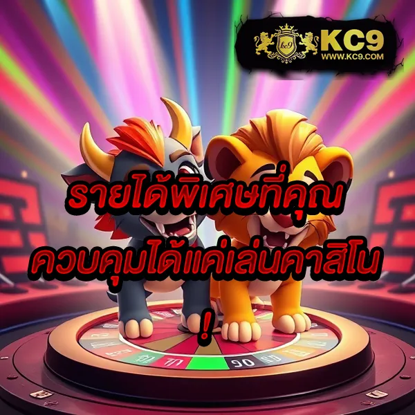 EM199 Slot – เกมสล็อตออนไลน์ที่ให้รางวัลสูง