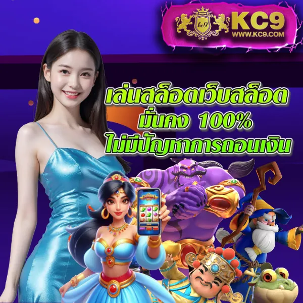 G2G808G | แพลตฟอร์มเดิมพันที่ปลอดภัยและเชื่อถือได้