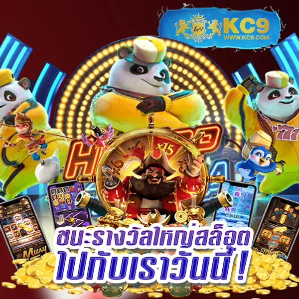 EzyBet168 V2 – เกมคาสิโนออนไลน์ที่เต็มไปด้วยโบนัสและรางวัลใหญ่