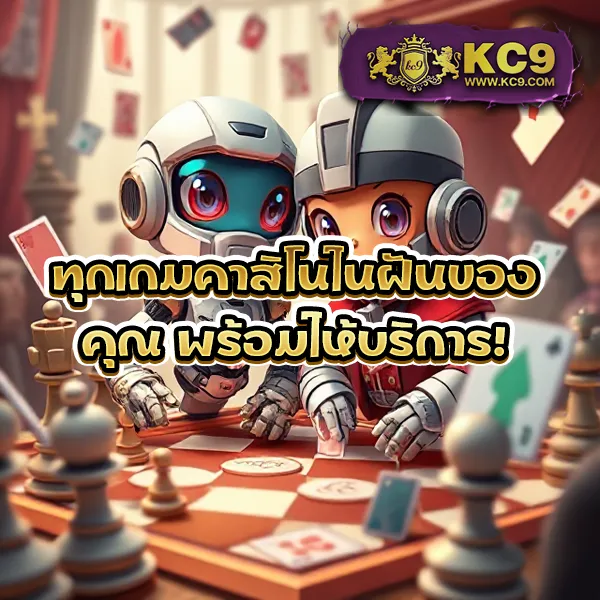 KO888 สล็อต: เว็บเกมสล็อตยอดนิยม โบนัสแตกง่าย