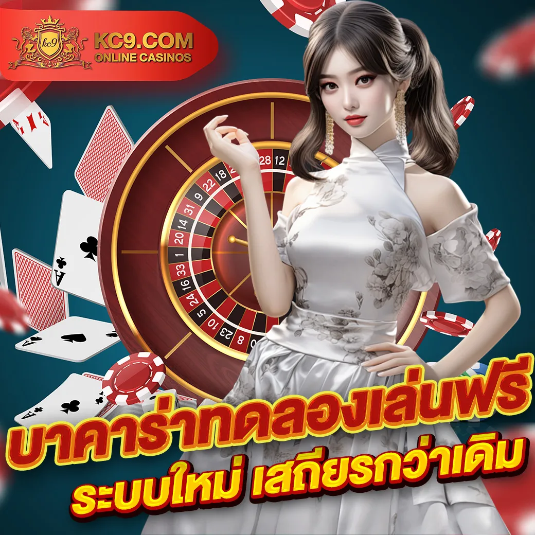 HappyLand88: เว็บเกมคาสิโนและสล็อตออนไลน์ที่คุณวางใจ