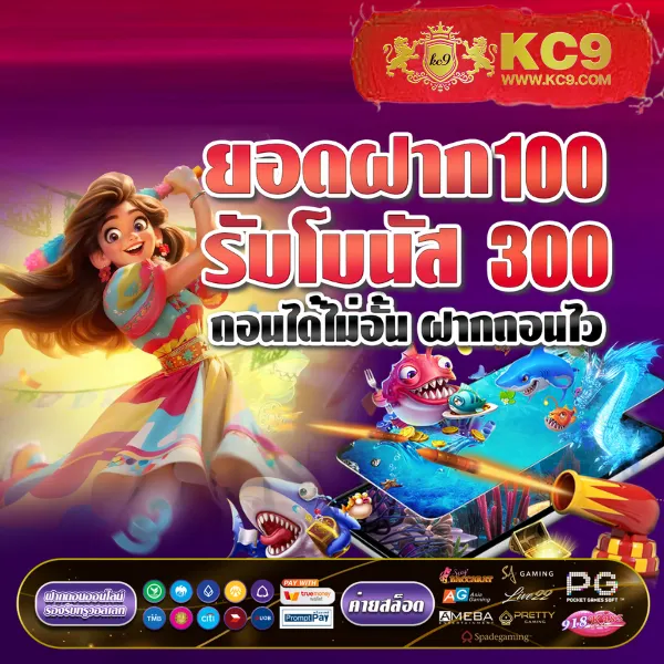 KUBET Thailand ทางเข้าสู่ระบบเว็บตรงอันดับ 1