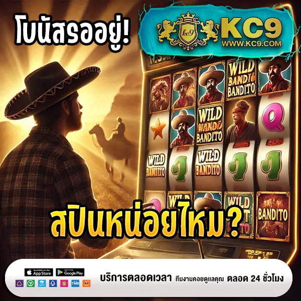 Betflix86: เกมสล็อตและคาสิโนออนไลน์ที่คุณไม่ควรพลาด
