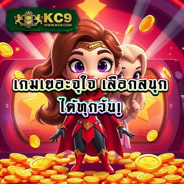 Gucci Slot: แพลตฟอร์มเกมสล็อตออนไลน์ครบวงจร