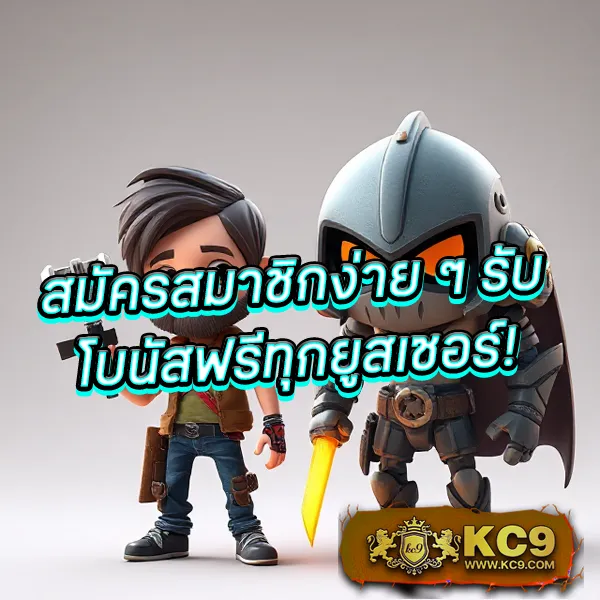 369joker ศูนย์รวมเกมสล็อตโจ๊กเกอร์ครบวงจร