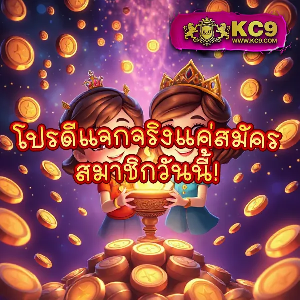 AMB123VIP - เว็บสล็อตออนไลน์ครบวงจร โบนัสแตกง่าย