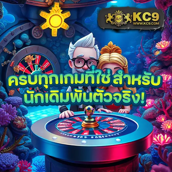 Betflik 19 - แพลตฟอร์มเกมสล็อตยอดนิยม แจ็คพอตแตกบ่อย