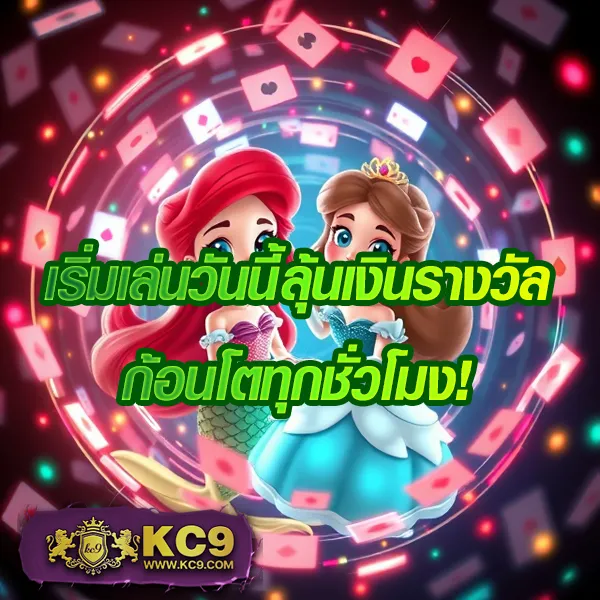 Fortune OX เกมสล็อต PG แตกง่าย ทุนน้อยก็เล่นได้