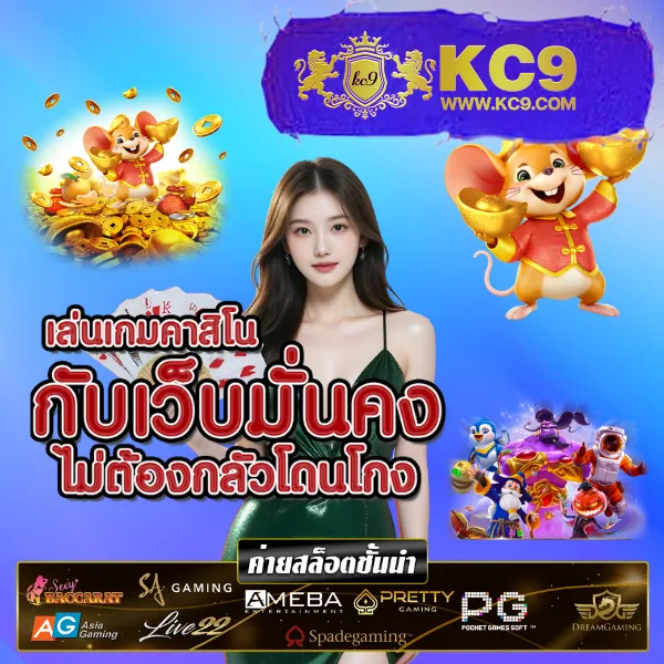 Cat888 หวย เข้าสู่ระบบล่าสุด | อัปเดตใหม่ แทงหวยสะดวก