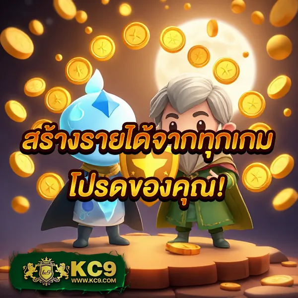 Grand Royal สล็อต: ศูนย์รวมเกมสล็อตออนไลน์ที่ครบครัน