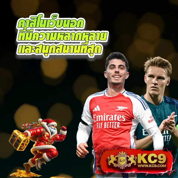 KTV VIP Slot: เกมสล็อตออนไลน์สุดพรีเมียม