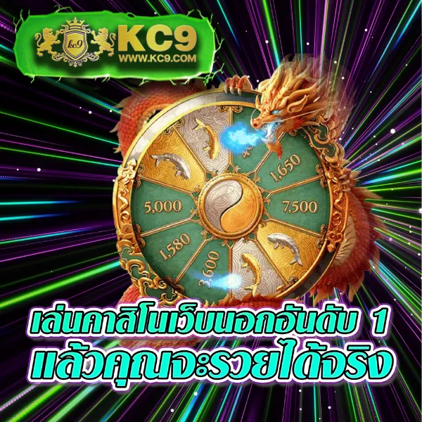 Joox Fun สล็อต: เล่นเกมสล็อตออนไลน์ที่ดีที่สุด