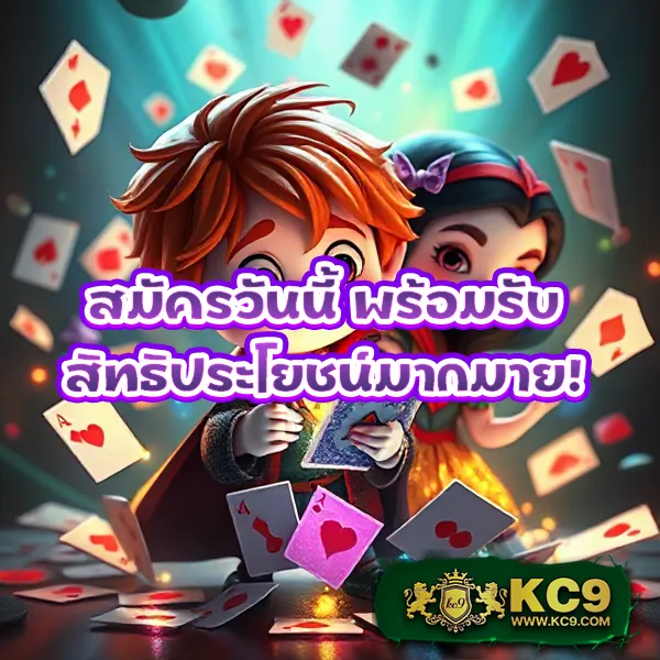 1688 เช็กชี่เกม คาสิโนสดและสล็อต เล่นง่าย ถอนได้จริง