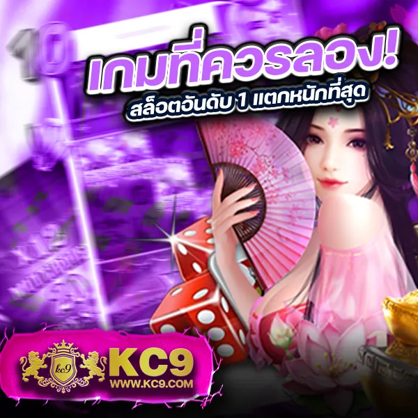 Betflik911 - สนุกกับเกมสล็อตและคาสิโนออนไลน์ได้ทุกเวลา