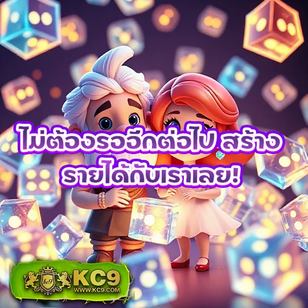 โปรโมชั่นพิเศษ เครดิตฟรี แทงบอล ดาวน์โหลด รางวัลมากมาย รูป 1