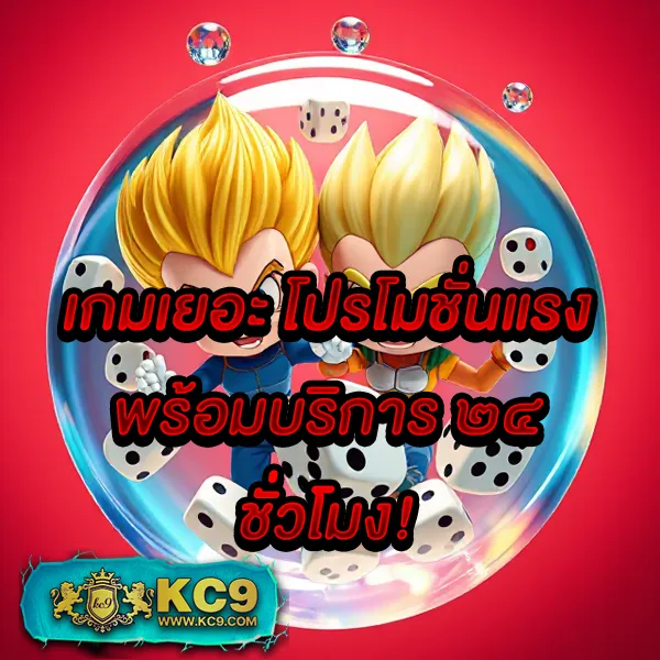 Betflik999 - เว็บตรงสล็อตและคาสิโนออนไลน์ครบวงจร