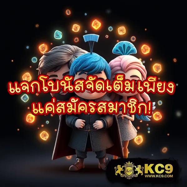 65Bet Slot - สล็อตเว็บตรง แตกง่าย แจกโบนัสทุกวัน