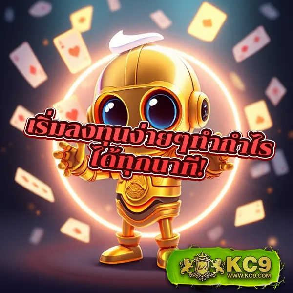 Betflik Joker - รับเครดิตฟรี 50 เล่นสล็อตฟรีทุกเกม