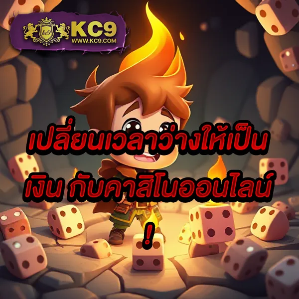 EDM888 Bet ทางเข้า – เข้าสู่ระบบเพื่อเล่นเกมสล็อตออนไลน์