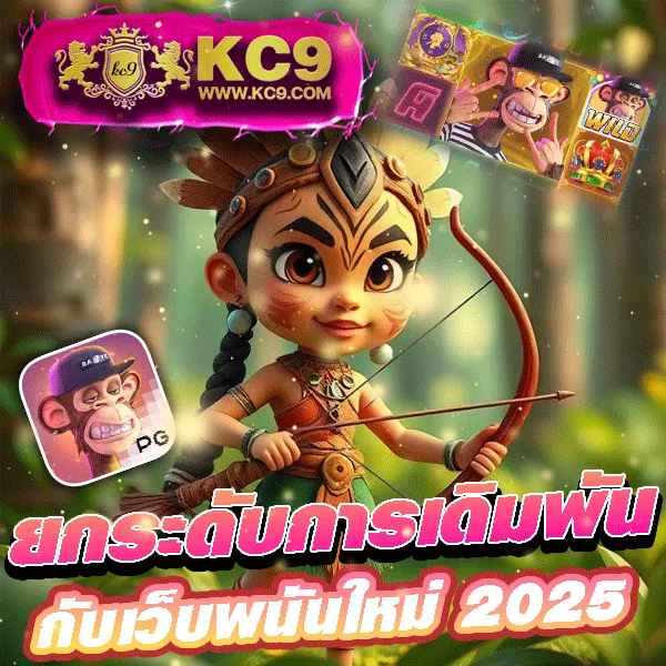 460-สล็อต เว็บตรงสล็อต เล่นง่าย ได้เงินจริง