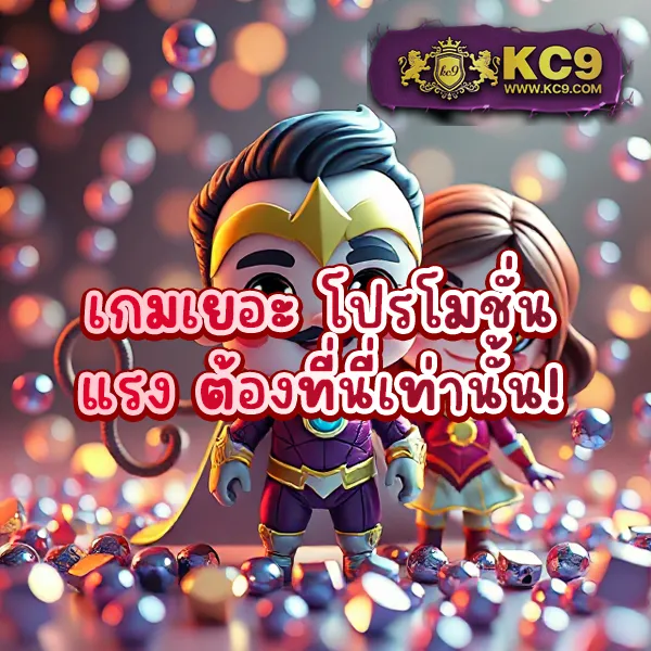 All Slot Auto - สล็อตเว็บตรง ระบบฝาก-ถอนออโต้