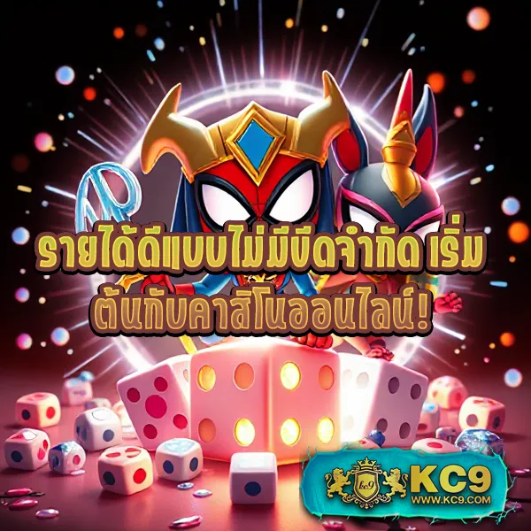 G2G686V | แพลตฟอร์มเดิมพันที่ปลอดภัยและเชื่อถือได้