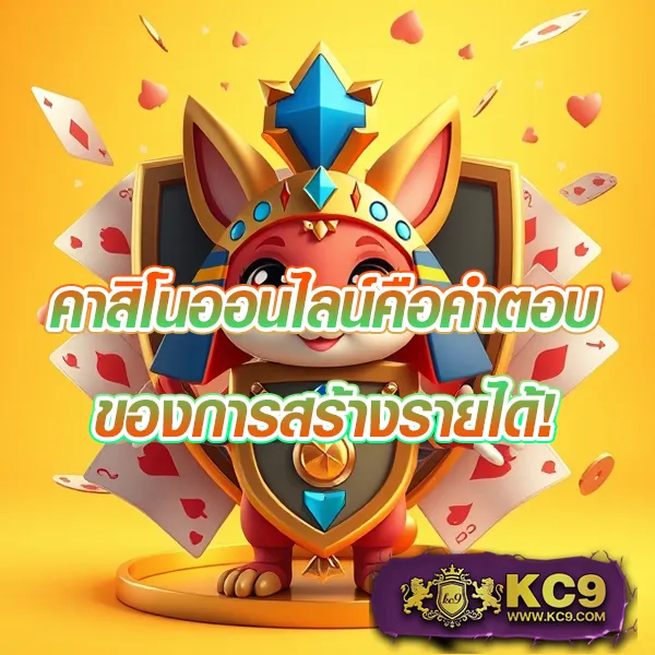 Demo Slot PG | ทดลองเล่นสล็อต PG ฟรี