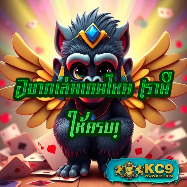 65Bet Slot - สล็อตเว็บตรง แตกง่าย แจกโบนัสทุกวัน