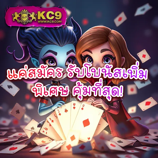 Betflik Hero - แพลตฟอร์มเกมสล็อตยอดนิยม แจ็คพอตแตกบ่อย