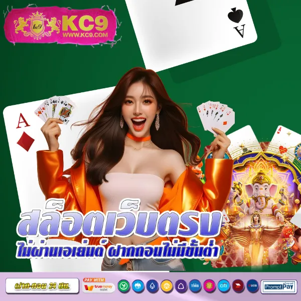 Caesar168 - ศูนย์รวมเกมคาสิโนและสล็อตยอดนิยม