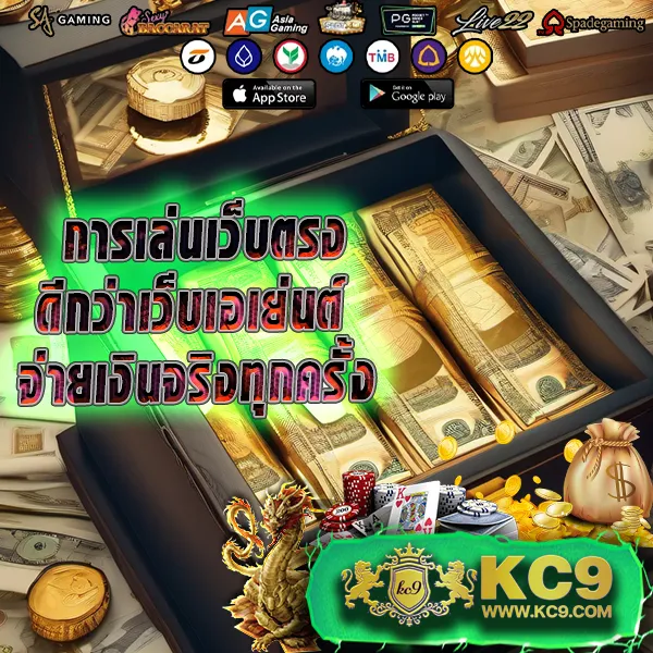 All Slot - แพลตฟอร์มเกมสล็อตออนไลน์ อันดับ 1